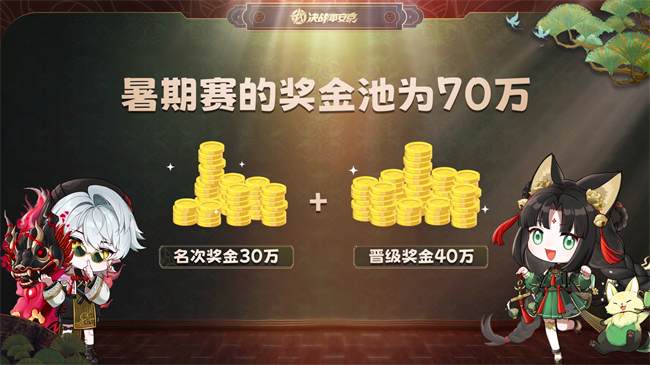 赏金赛软件下载_赏金赛赚钱app下载_手机游戏赏金赛