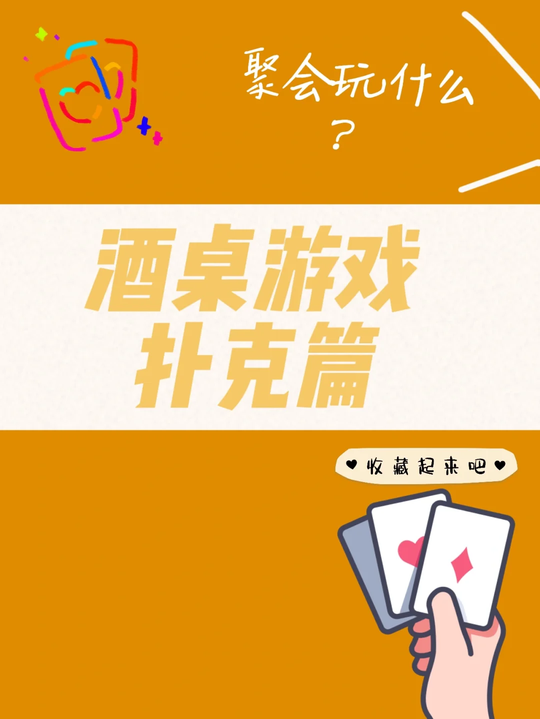 喝酒手机游戏app_喝酒手机游戏有哪些_手机游戏喝酒推荐