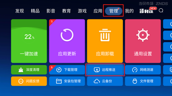 usb计算机连接仅充电_跟这台计算机连接的一个usb设备运行不正常_跟这台计算机连接的一个usb设备运行不正常