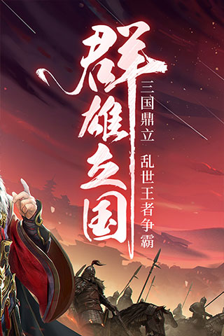 手机小游戏推荐三国_三国类的小游戏_三国推荐手机游戏小程序