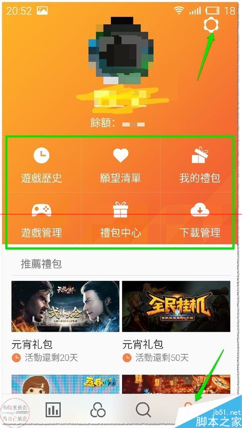 手机竖屏玩游戏_手机游戏怎么竖屏显示全屏_手机竖屏的游戏