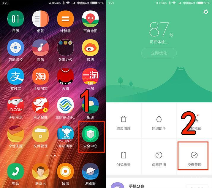手机游戏优化什么好_优化手机游戏卡顿的软件_优化手机好游戏有哪些