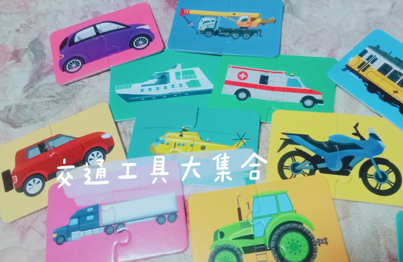 拼图制作软件下载_拼图制作软件手机游戏推荐_手机拼图游戏制作软件