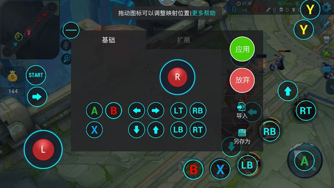 拉伸运动破解版_手机游戏屏幕拉伸_手机游戏拉伸