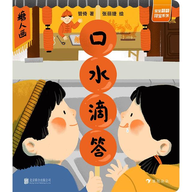 女孩子玩手机游戏_做饭玩手机的危害_手机上玩的女生做饭小游戏