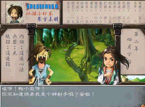 手机游戏接头_连线手机游戏_手机游戏接口