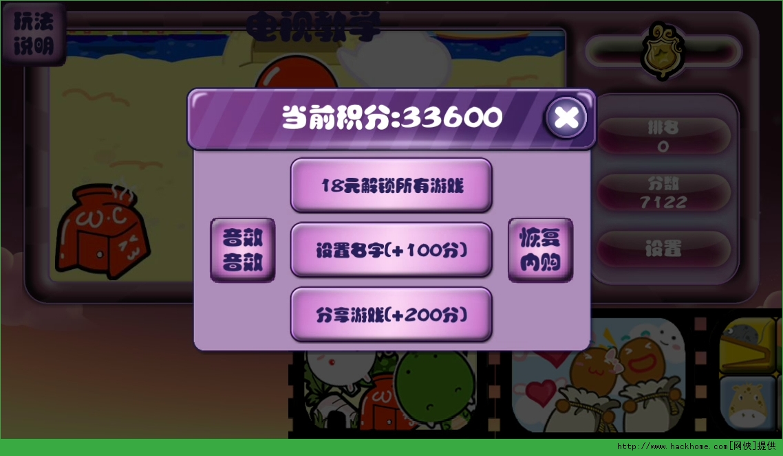 生存游戏手机版双人_好玩的生存游戏手机版双人_手机双人游戏生存合集下载