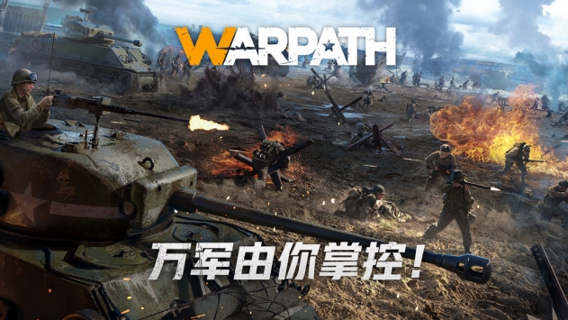 战争主题手机游戏游戏-战争主题手机游戏：刺激与策略的完美结合，让你感受战争的残酷与激情