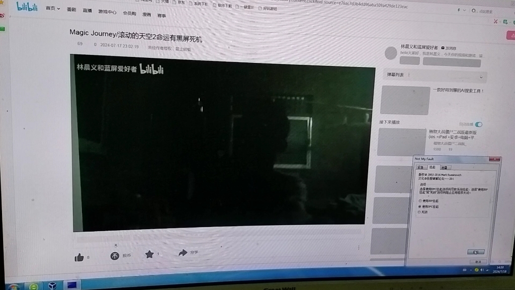 玩到崩溃的手机游戏_崩溃游戏_手机死机游戏崩溃