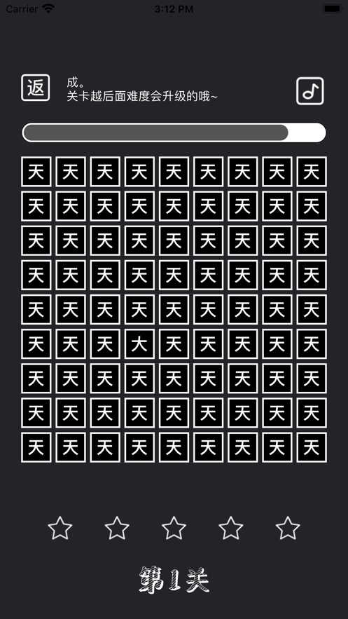 手机游戏 找茬软件_找茬软件手机游戏攻略_找茬软件手机游戏大全