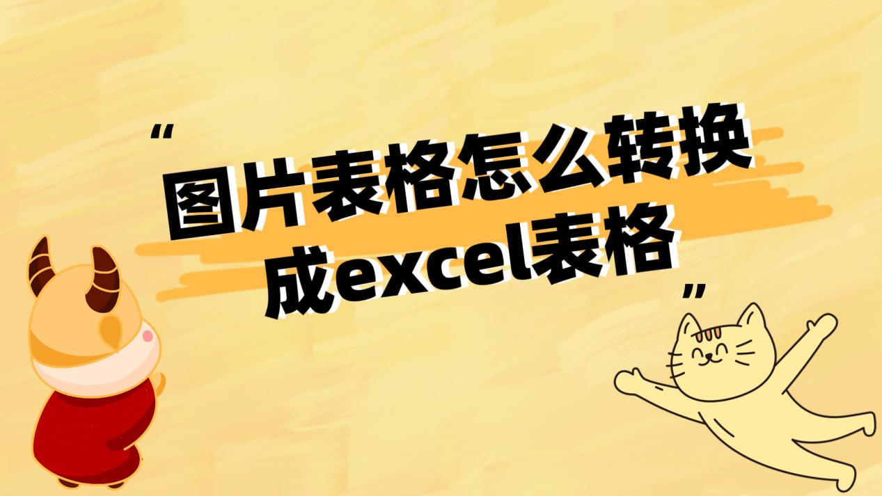 word分页怎么重复表头_excel分页表头相同_excel表格分页怎么重复表头
