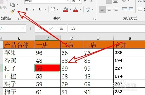 excel表格分页怎么重复表头_excel分页表头相同_word分页怎么重复表头