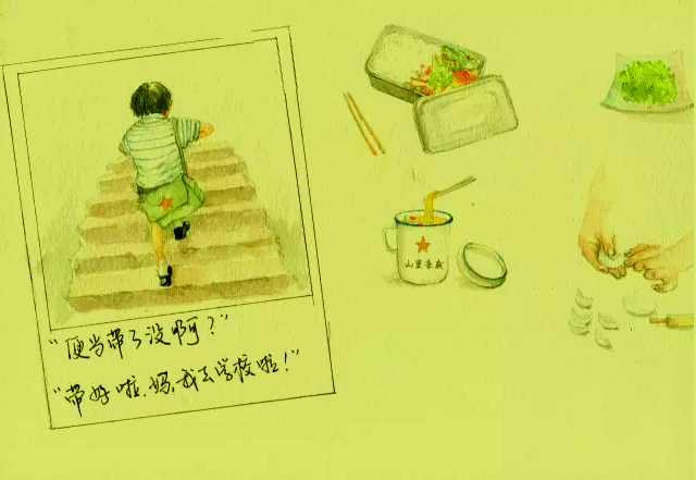 8月13_月经不调怎么办_月字旁的字有哪些