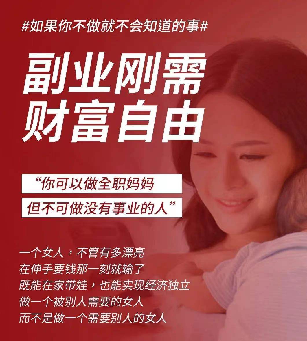 挂三小时有底薪的直播平台，让你轻松赚钱，生活质量提高不是梦