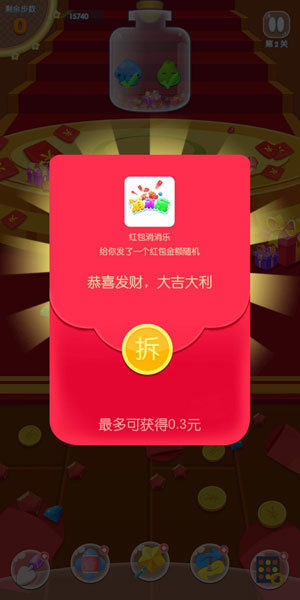 爱盈利下载苹果版，赚钱轻松上手，界面友好流畅，快来加入大家庭吧