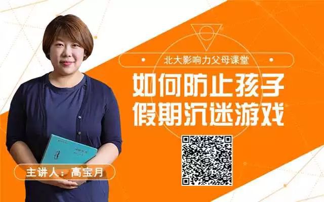 查微信玩手机游戏孩子能看见吗_查微信玩手机游戏孩子能看到吗_手机微信查孩子玩的游戏