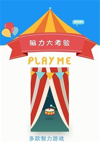 幼稚手机游戏大全_手机游戏幼稚_幼稚手机游戏推荐
