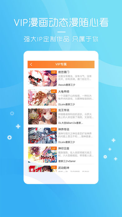 手机有没有动漫游戏软件-手机动漫游戏软件：开启快乐新世界，随时随地尽享热血剧情