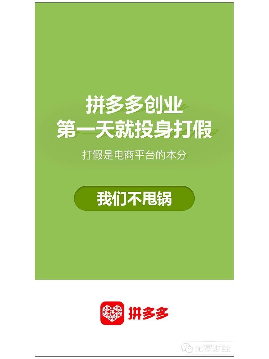 拼多多怎么改实名认证-拼多多实名认证：安全与便捷的博弈，用户体验待提升