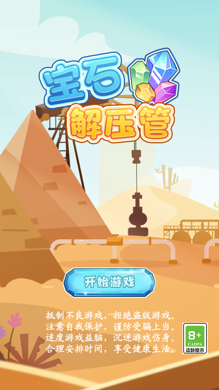 最新公测手机游戏_公测手机新游戏叫什么_手机新游戏公测