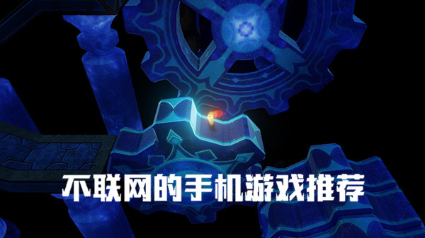 手机游戏为什么要联网玩-手机游戏为何非要联网玩？联网的好处与槽点你知道吗？