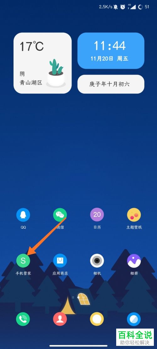 手机如何添加游戏辅助微信_辅助添加微信手机游戏怎么设置_辅助添加微信手机游戏怎么弄