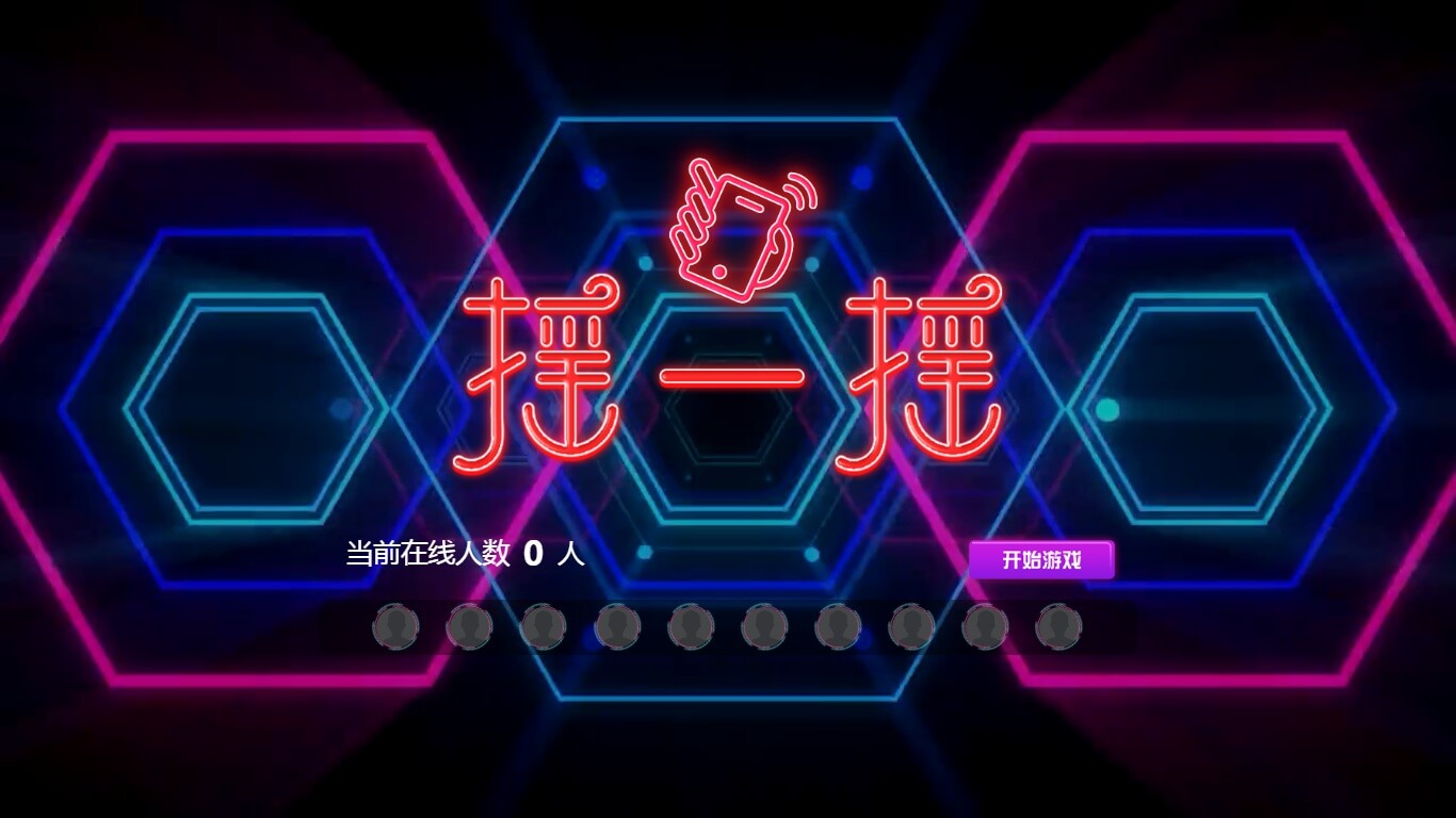 手机如何添加游戏辅助微信_辅助添加微信手机游戏怎么设置_辅助添加微信手机游戏怎么弄