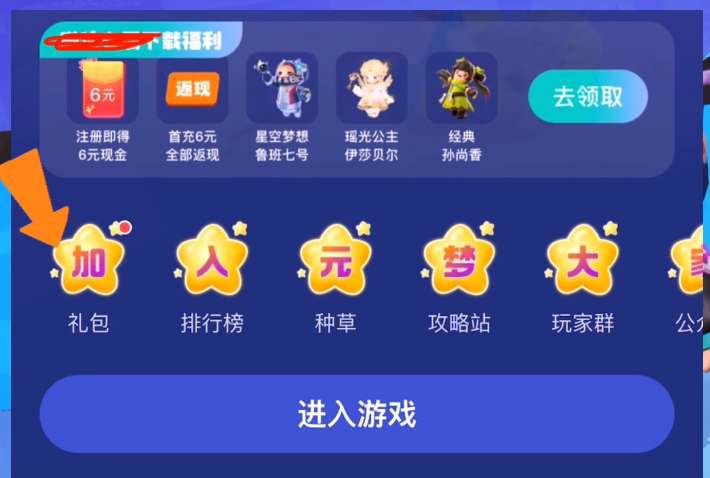 辅助添加微信手机游戏怎么设置_手机如何添加游戏辅助微信_辅助添加微信手机游戏怎么弄