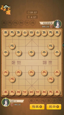 中国象棋游戏手机版_中国象棋手机游戏_中国象棋手机在线玩