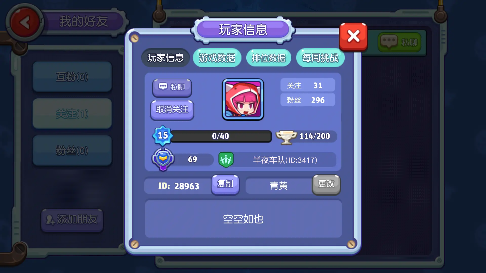 玩手机游戏被骗报警有用吗_手机上玩的游戏能报警不_打游戏报警