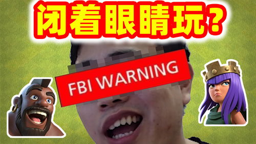 这是什么梗小游戏手机版2024下载安装官方版 