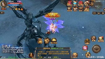 奇迹王国游戏,探索神秘奇幻世界的奇幻旅程