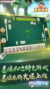 姜堰人网 