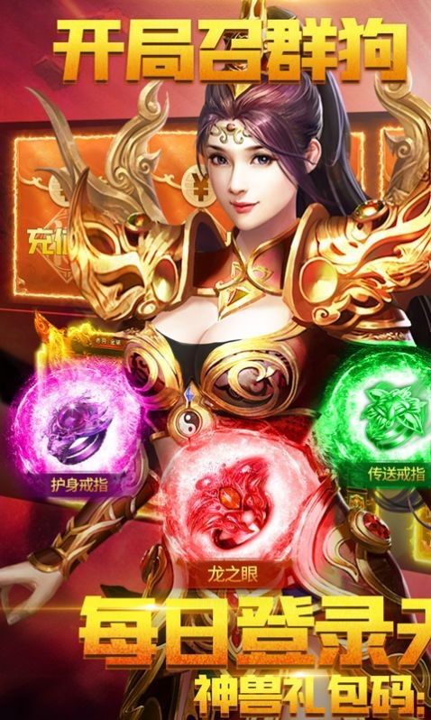 槐域传奇 