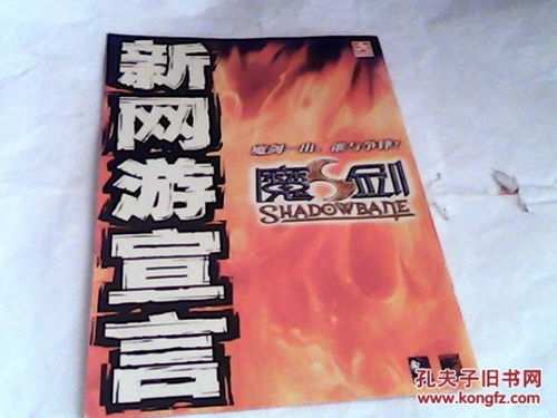 一键 *** 测速大师 