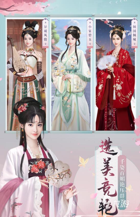 山海游戏大全 