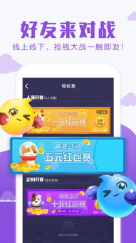 秒泡游戏,邂逅心动瞬间