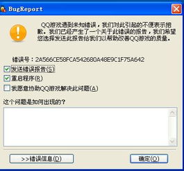 波比游戏时间第三章正版游戏 