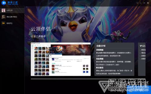 TCG卡牌商店模拟器(TCGCardTycoon) 