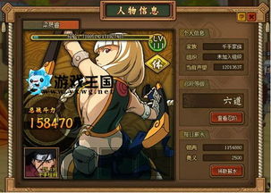 泡泡大作战游戏手机游戏 