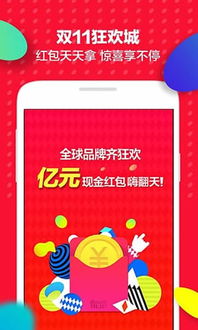天猫游戏平台,尽享电竞盛宴