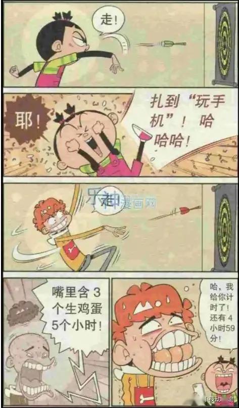阿衰游戏,趣味横生的校园冒险之旅