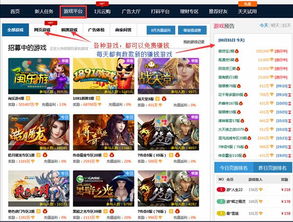个人游戏赚钱,揭秘个人游戏赚钱攻略