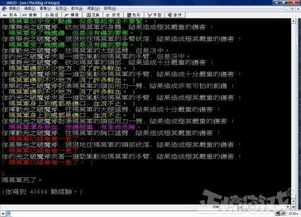 图形网络游戏,图形网络游戏魅力解析