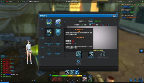 游戏试玩职业,揭秘虚拟世界中的游戏体验师