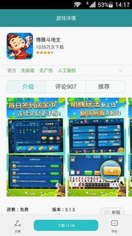 华为游戏中心app官方版 