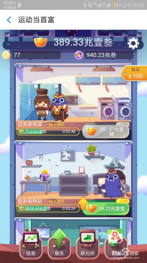 mnh小游戏,mnh小游戏带你领略奇幻冒险之旅