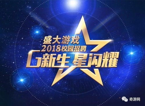 盛大游戏中心,畅游虚拟世界的奇幻之旅