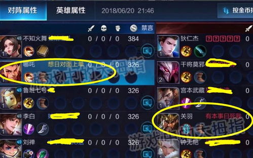 游戏取名搞笑,笑破肚皮！盘点那些让人捧腹大笑的游戏名