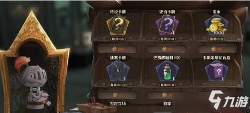 我的战争多人沙盒 